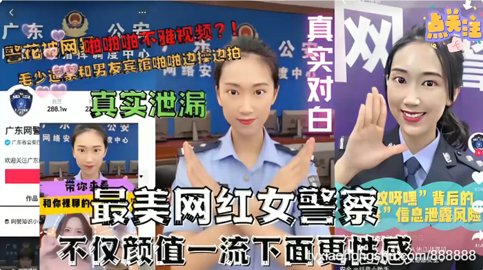 真实泄露】最美女检警察骚逼真性感，还玩肛交花样真多 - 私房ACG - sifacg.com