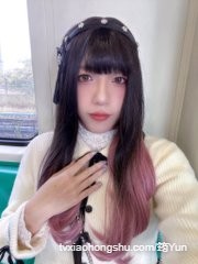 終於放假了 今天穿新買的衣服出門❤️ 上衣跟裙子都是GRL的 - 私房ACG - sifacg.com