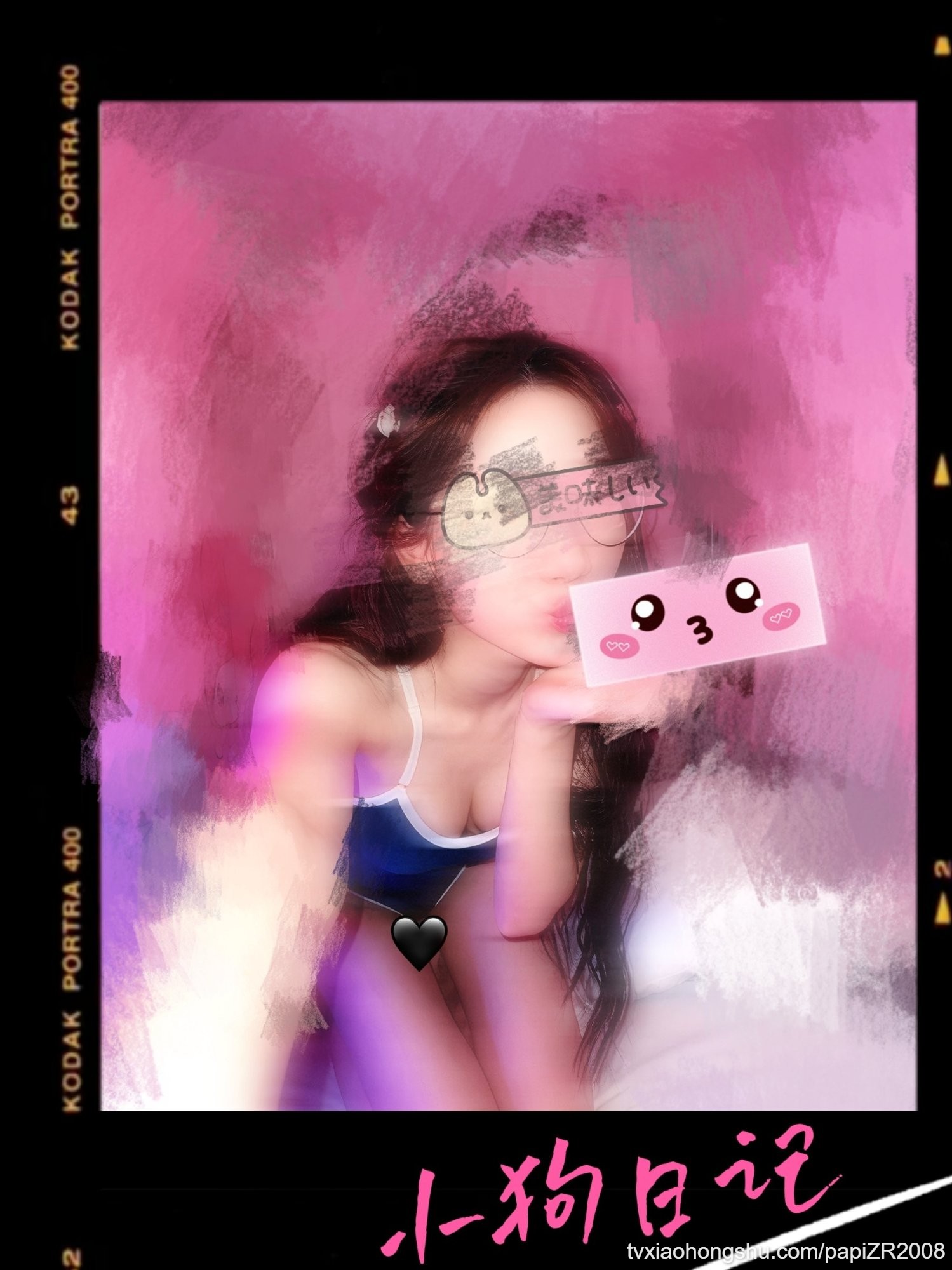 把你捧在手心 - 私房ACG - sifacg.com