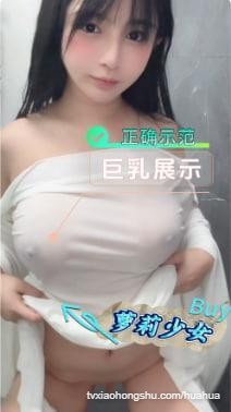 这鬼女不吓人，只吓射！谁敢上？直接干到她现原形！！！ - 私房ACG - sifacg.com