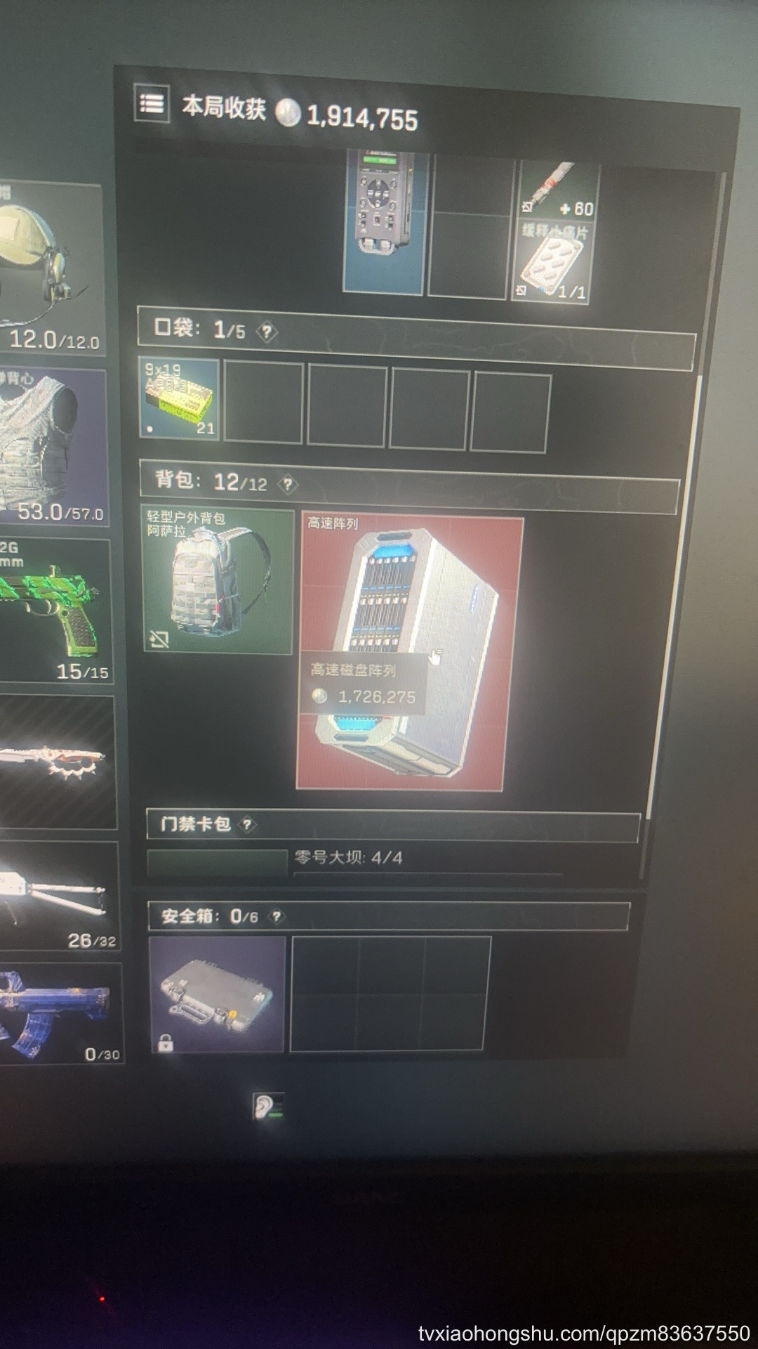 无敌接电话电话电话电话 - 私房ACG - sifacg.com