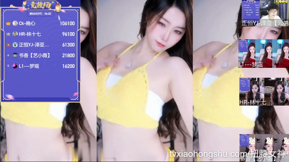 主播_晚心，黄色蕾丝吊带 性感撩人秀 - 私房ACG - sifacg.com