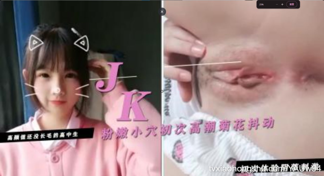 粉嫩小穴毛还没长齐就会阴蒂自慰，菊花舒服的一直抖动 - 私房ACG - sifacg.com