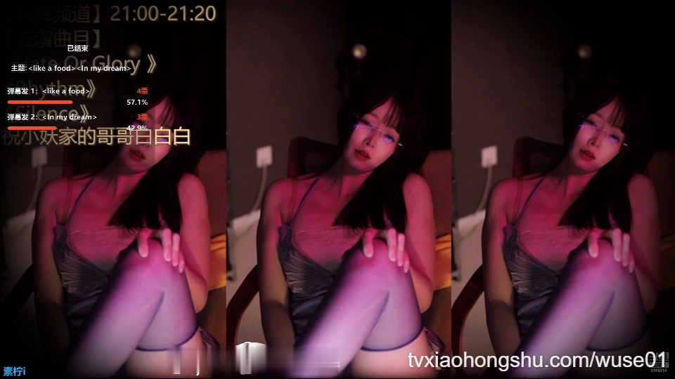 主播素柠，紫色渔网丝袜太犯规！ - 私房ACG - sifacg.com