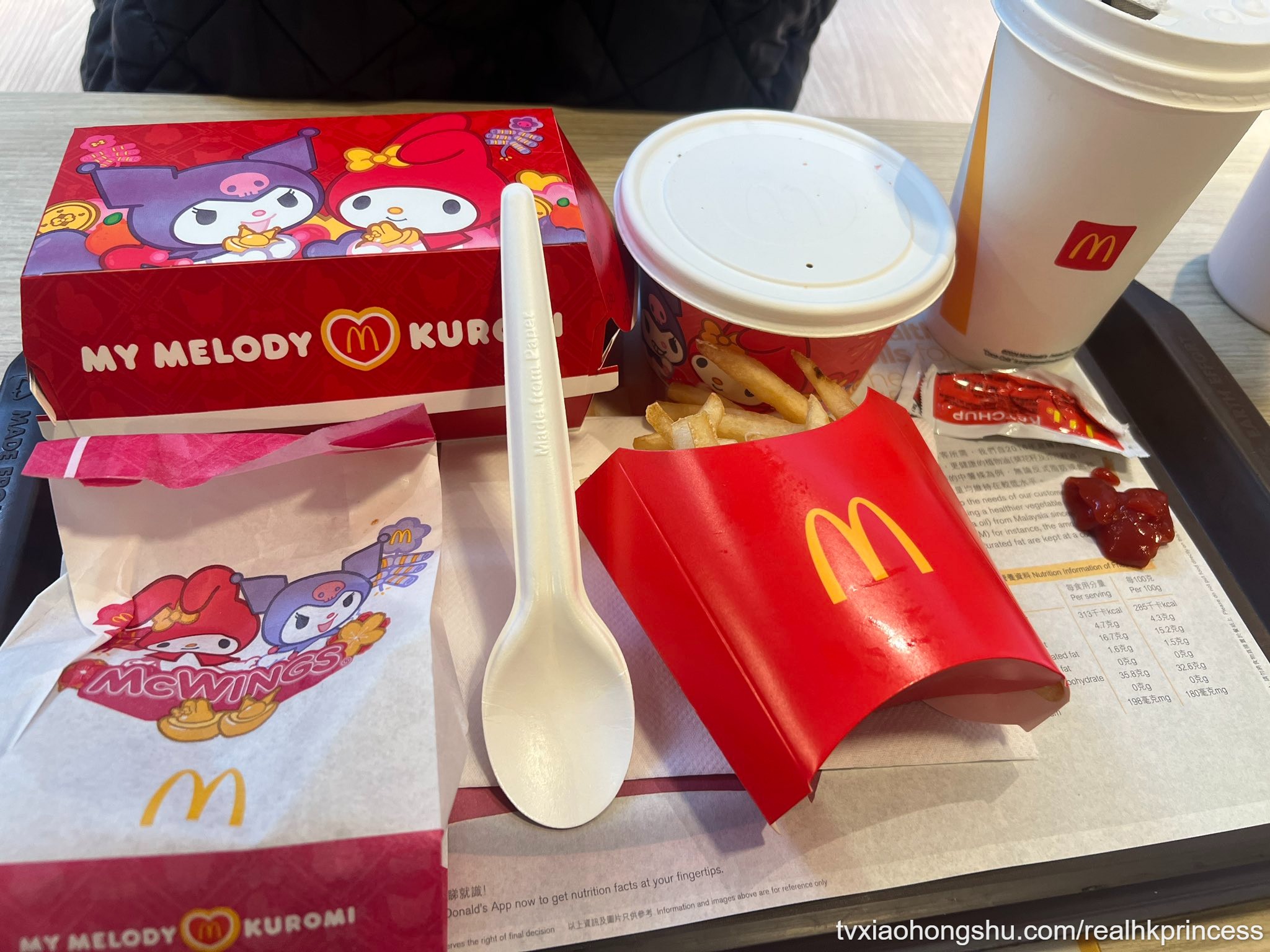 美乐蒂！库洛米！麦当劳！😋😋😋 - 私房ACG - sifacg.com