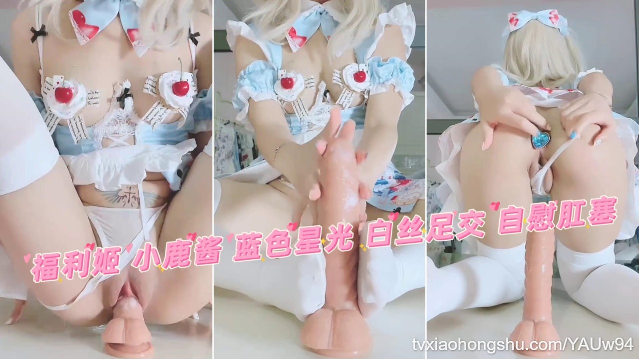 萝莉的肛门真厉害！ - 私房ACG - sifacg.com