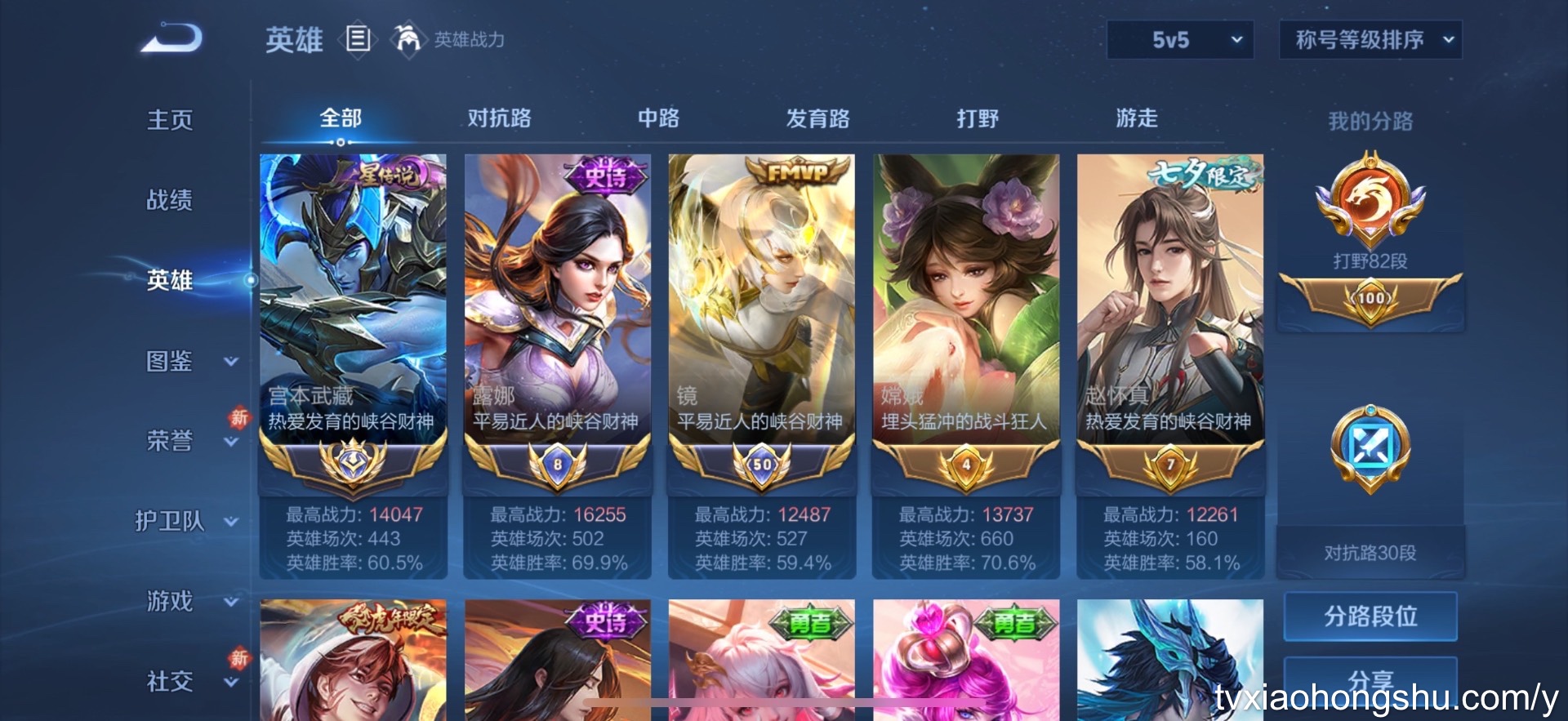 少女 - 私房ACG - sifacg.com