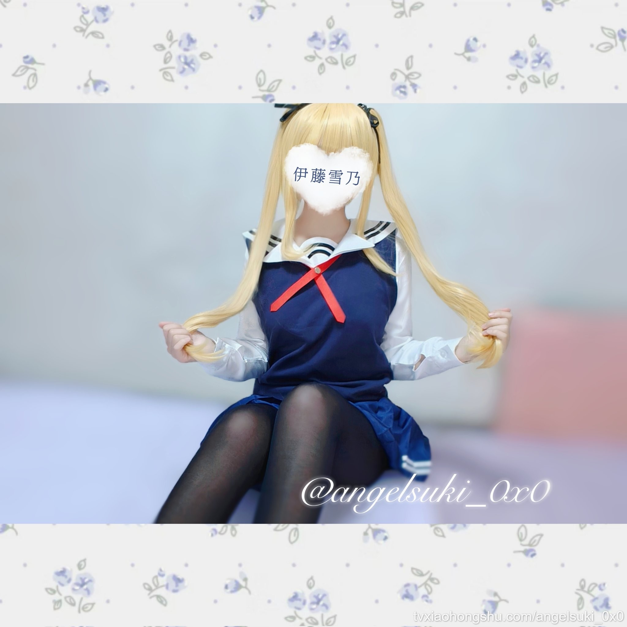 我还是哥哥喜欢的小雪么 - 私房ACG - sifacg.com