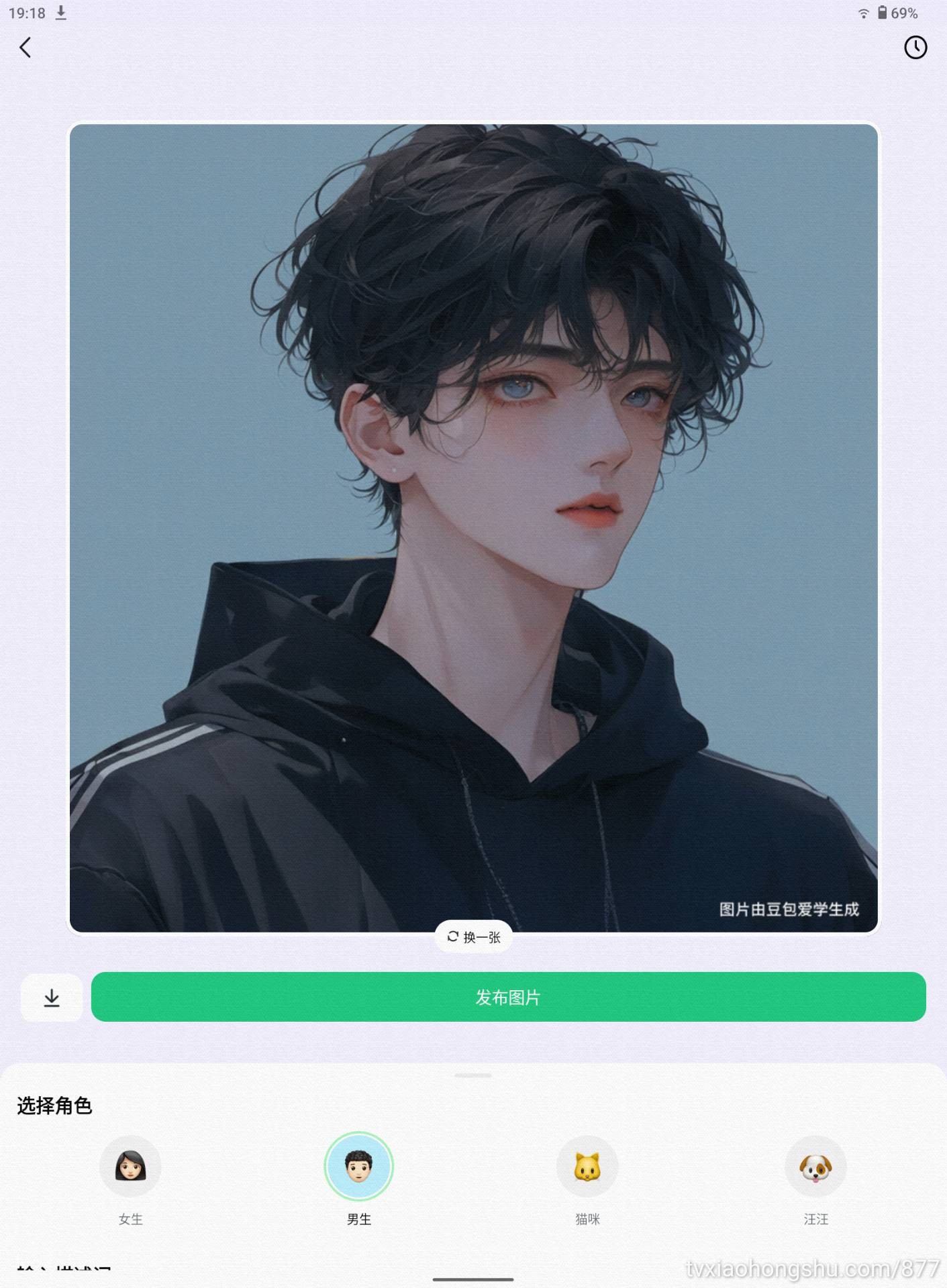 帅哥鸡吧好大真人 - 私房ACG - sifacg.com