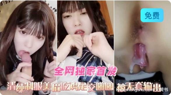 清纯学生妹少女吃鸡无套啪啪连续内射 - 私房ACG - sifacg.com
