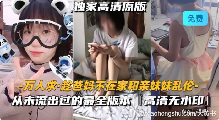 从未流出国，最全完整版 - 私房ACG - sifacg.com