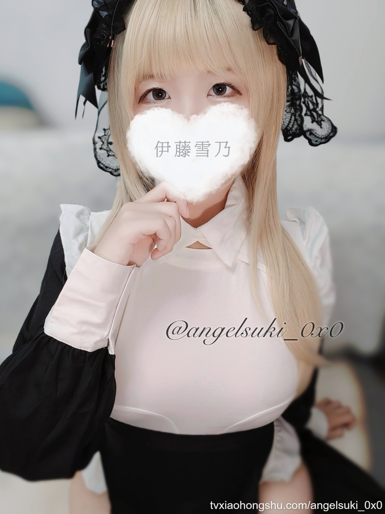 哥哥喜欢什么风格的我呢 - 私房ACG - sifacg.com