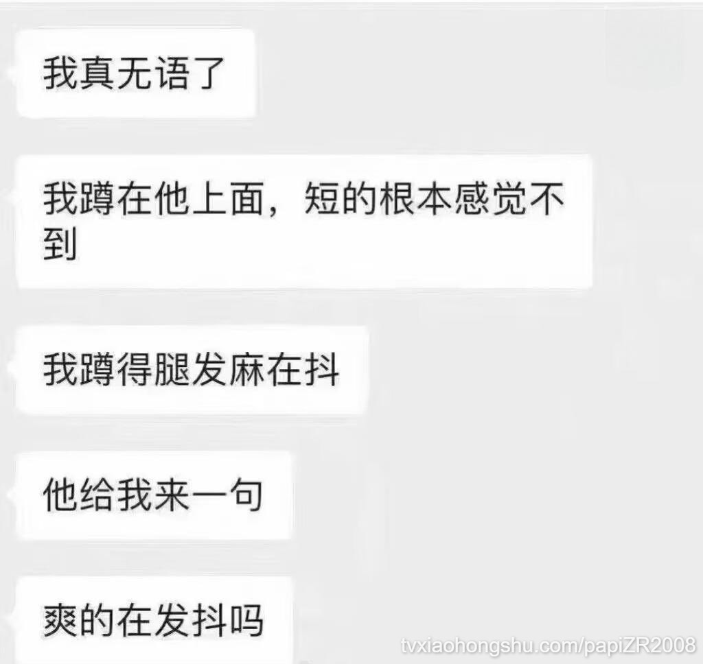 白约了 - 私房ACG - sifacg.com