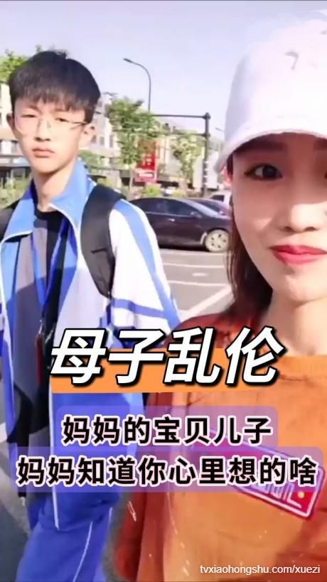 母子乱伦！妈妈的宝贝儿子，妈妈知道你心里想的啥～ - 私房ACG - sifacg.com