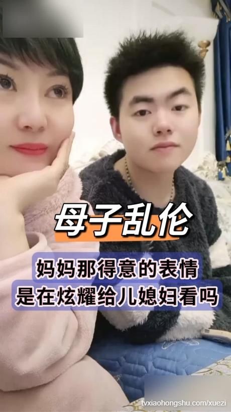 妈妈以为我要钱，其实我馋妈妈的身体…… - 私房ACG - sifacg.com