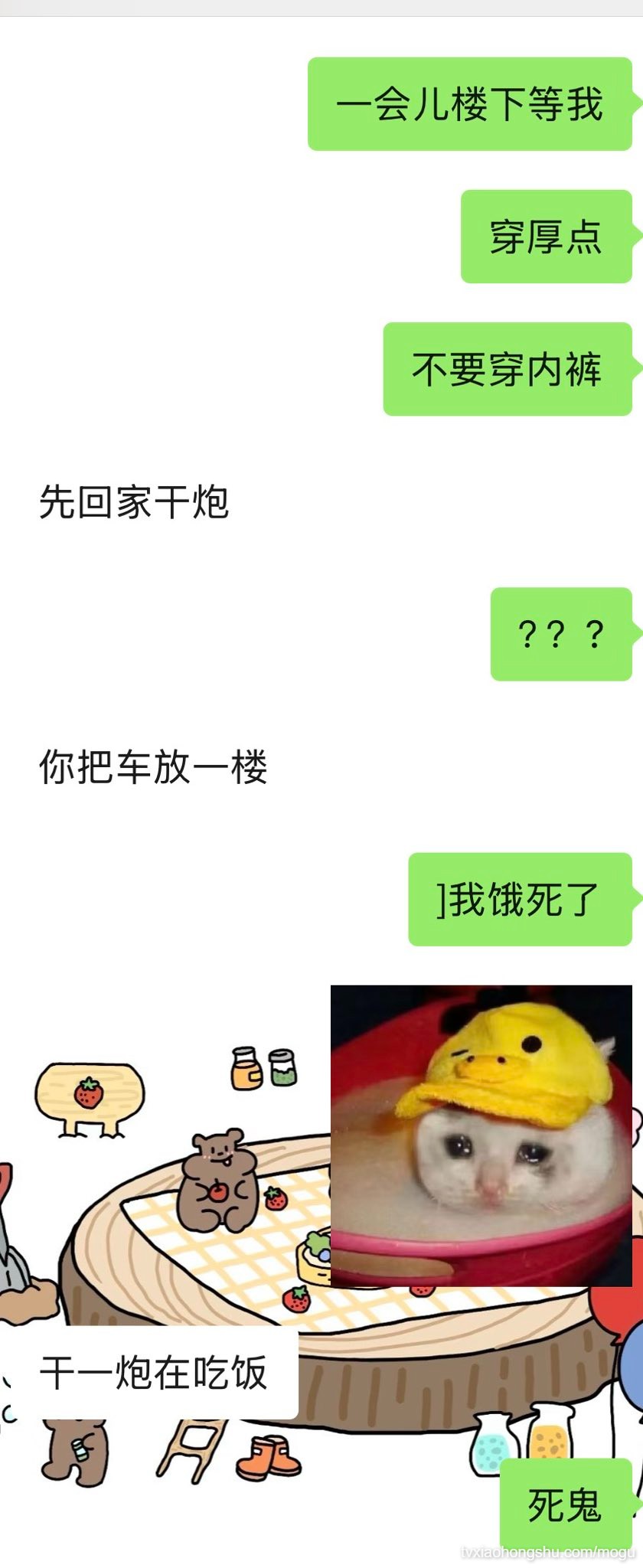 视频详情图 2 - 私房ACG - sifacg.com