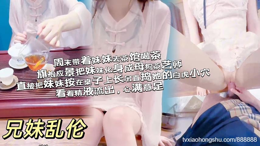 茶馆周末妹子按桌操白虎小穴 - 私房ACG - sifacg.com