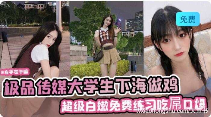 超级白嫩免费联系吃掉口爆 - 私房ACG - sifacg.com