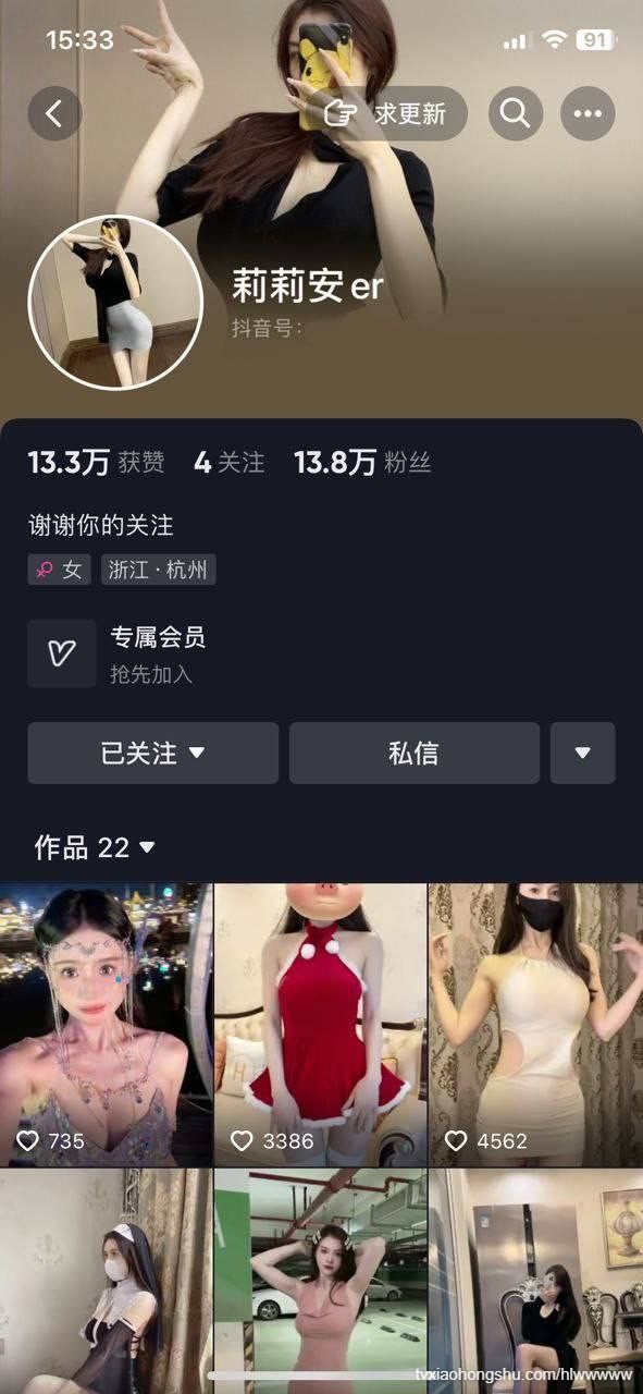 视频详情图 15 - 私房ACG - sifacg.com