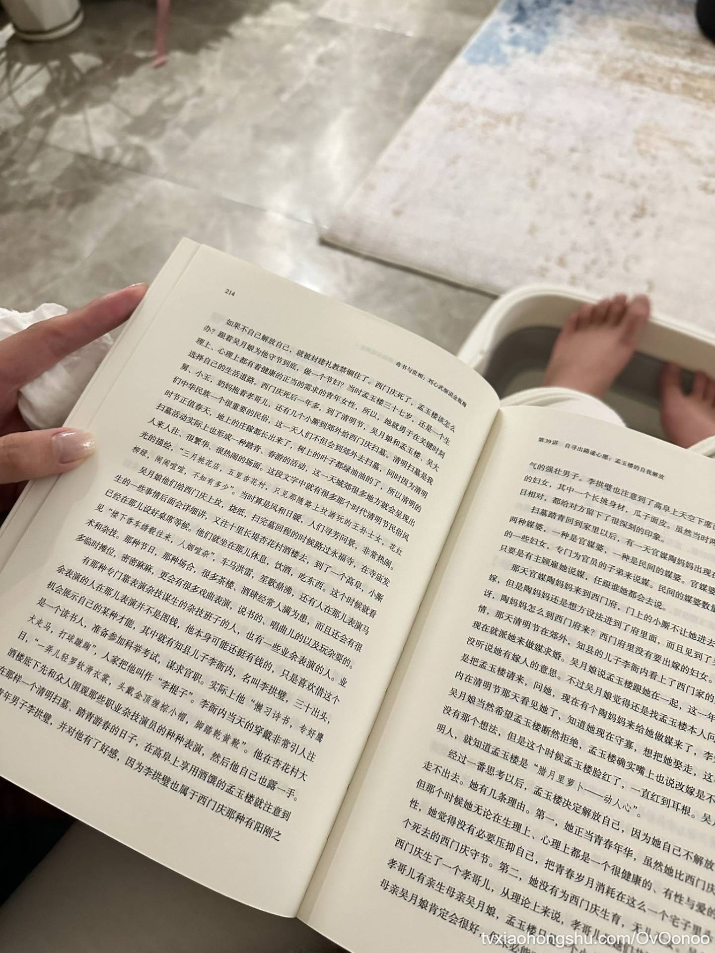 又是放松的一天 - 私房ACG - sifacg.com