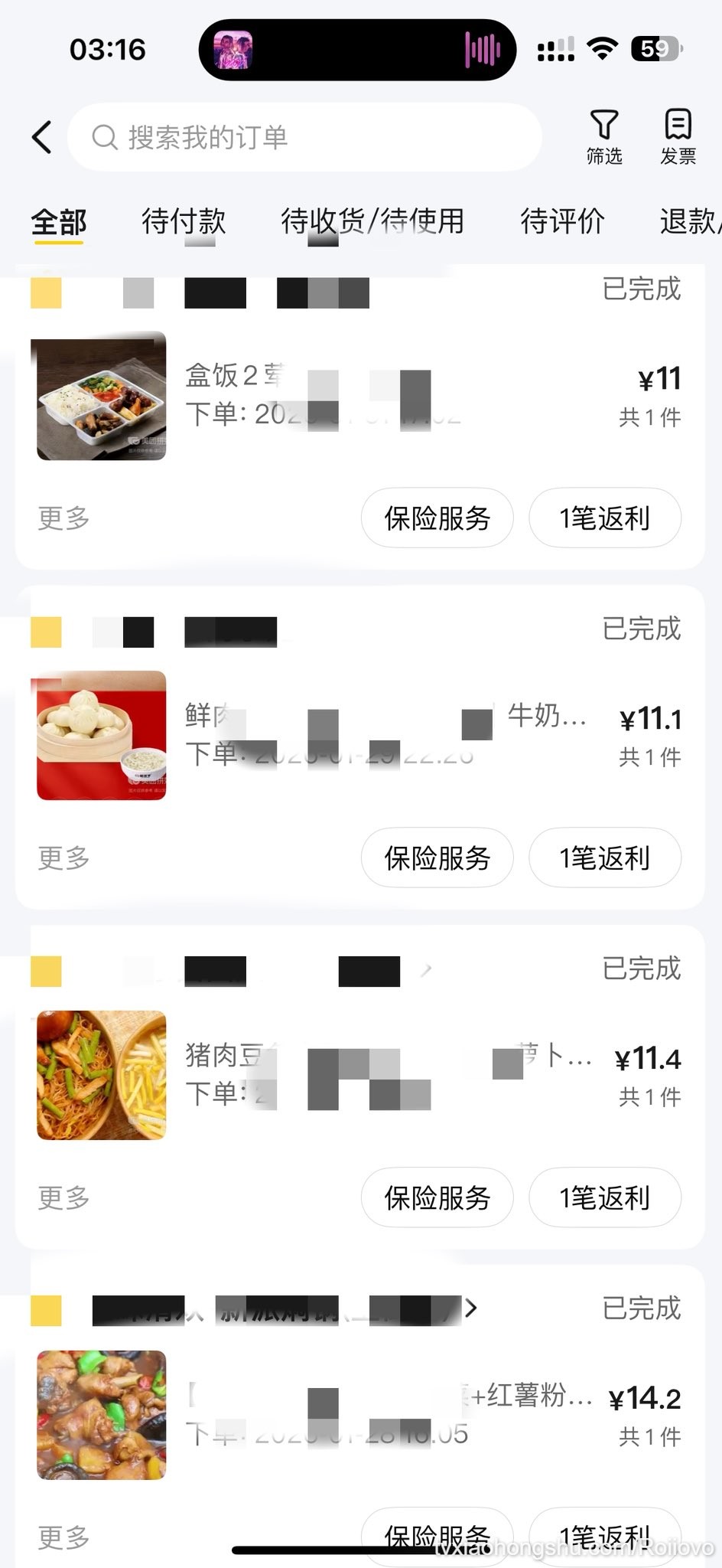 品好烦真的是一个很伟大的东西 - 私房ACG - sifacg.com