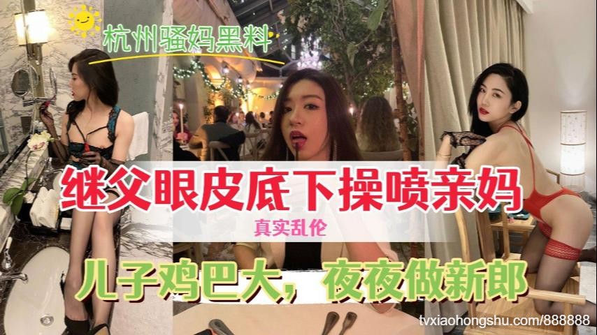 参加婚礼结束让老妈也体验一下新娘的待遇我把老妈操喷了 - 私房ACG - sifacg.com