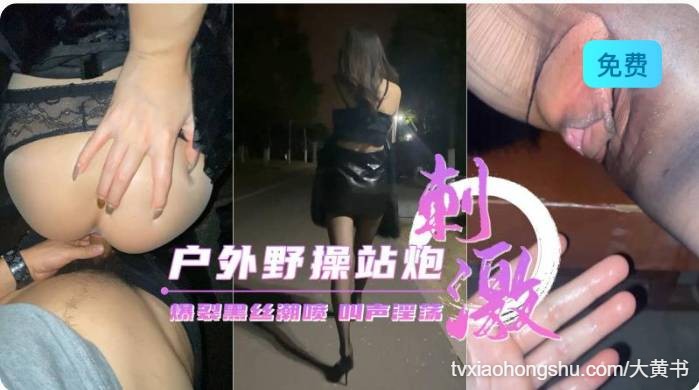 偶遇来上班的护林大叔 套路吃药 吞精喷水爆菊 - 私房ACG - sifacg.com