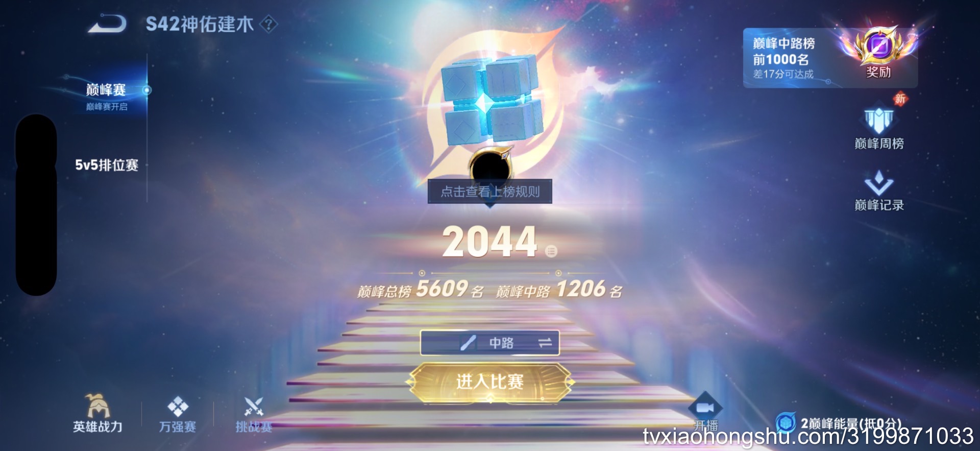视频详情图 2 - 私房ACG - sifacg.com