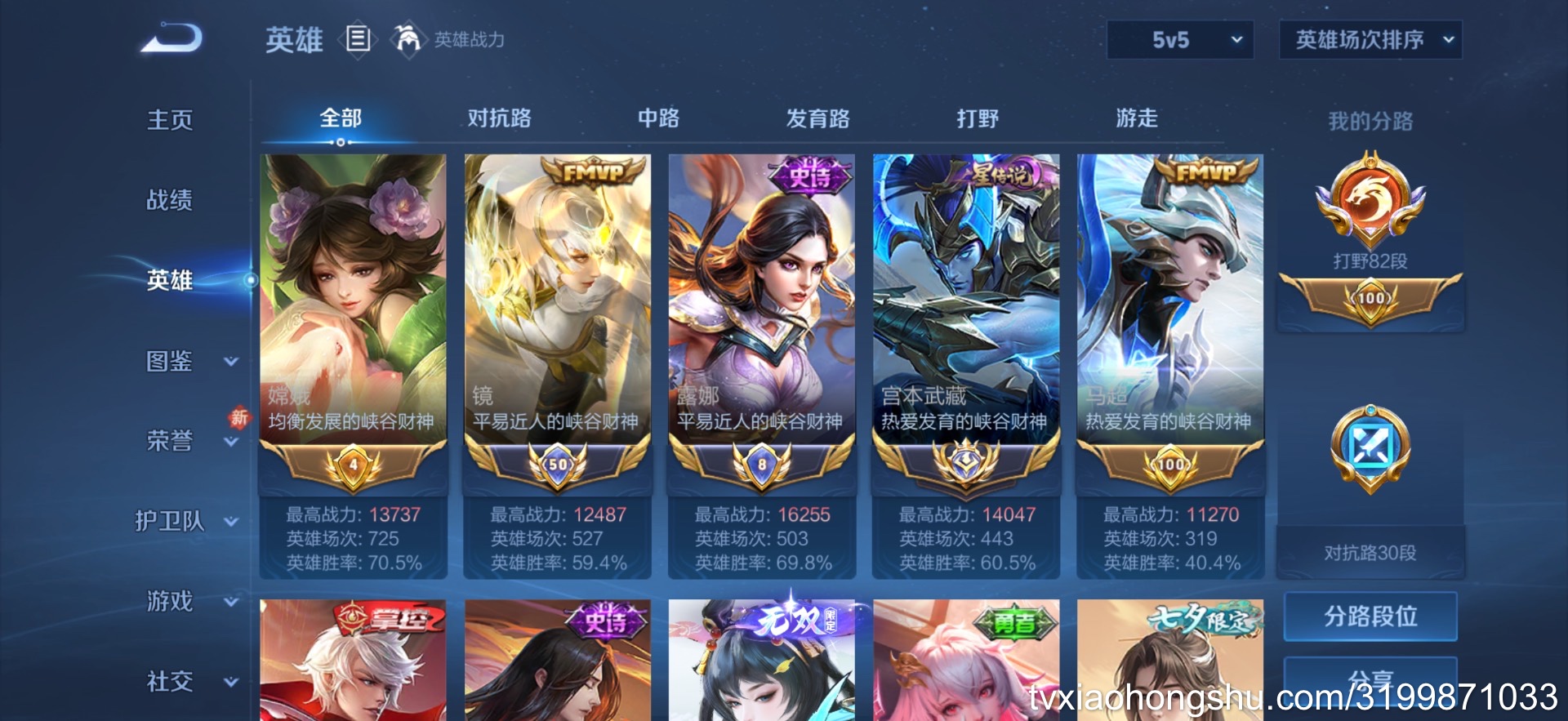 视频详情图 3 - 私房ACG - sifacg.com