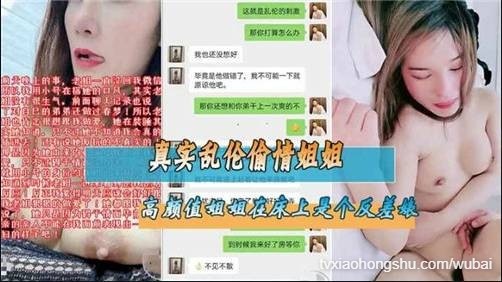 近亲乱伦 真实高颜值姐姐偷情弟弟床上反差婊 - 私房ACG - sifangacg.com