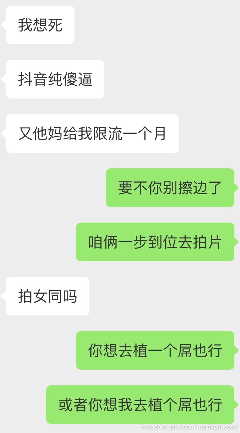 视频详情图 2 - 私房ACG - sifacg.com