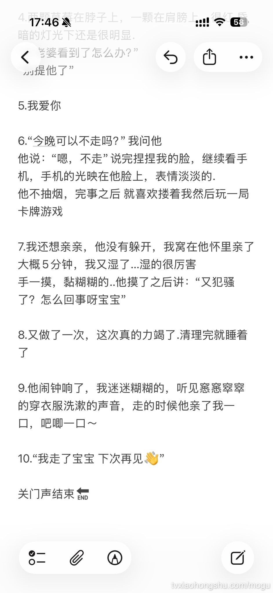 视频详情图 2 - 私房ACG - sifacg.com