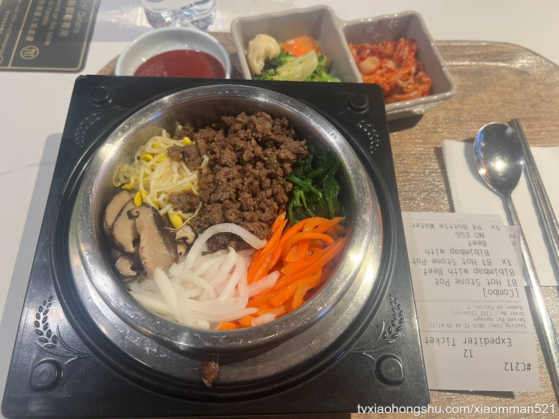 出来玩了  这个好好吃 - 私房ACG - sifacg.com