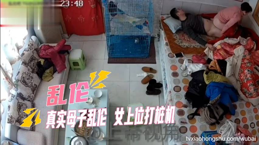 监控破解 真实母子乱伦 女上位打桩机 - 私房ACG - sifangacg.com