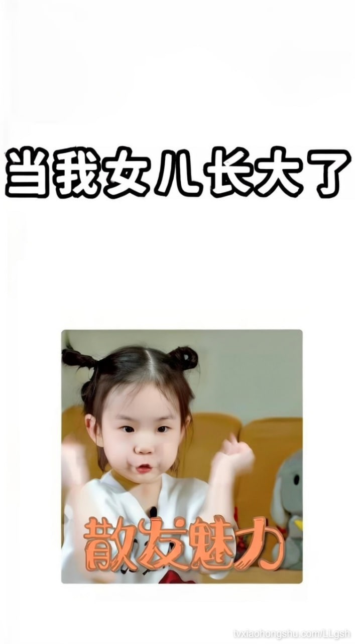 浅浅来一段父女乱伦，相当拉丝 - 私房ACG - sifacg.com