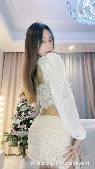 蔓蔓C白色蕾丝圣诞风热舞，纤腰翘臀超撩人 - 私房ACG - sifacg.com