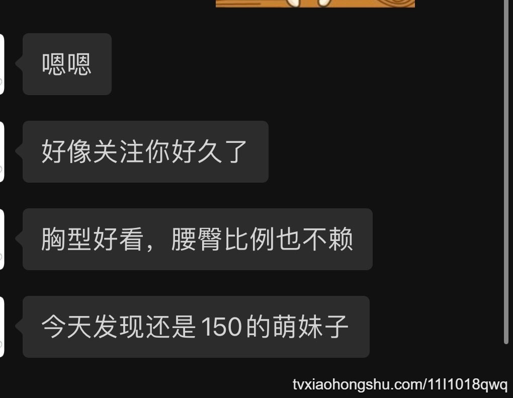 嘿嘿嘿，好听爱听🤤🤤🤤 - 私房ACG - sifacg.com