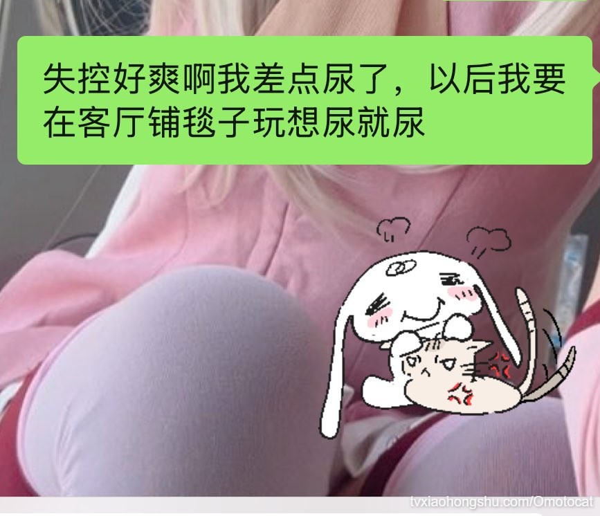 如图 - 私房ACG - sifacg.com