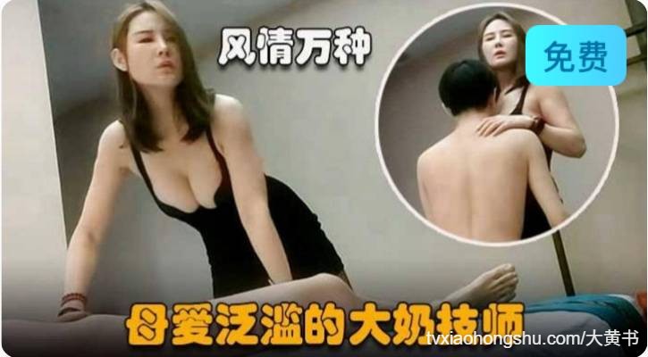 精选会所系列 母爱泛滥的大奶母狗技术 - 私房ACG - sifacg.com