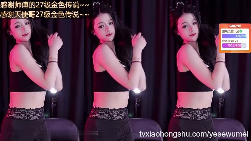 主播#微醺香菜穿黑色小露脐蕾丝裙！又甜又欲！ - 私房ACG - sifacg.com