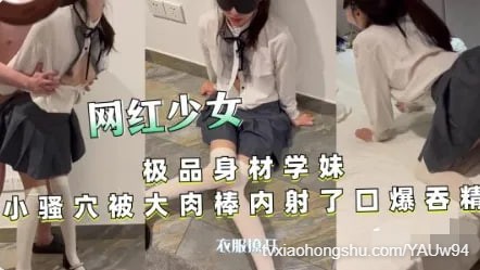 极品身材学妹小骚穴被大肉棒 ！ - 私房ACG - sifacg.com