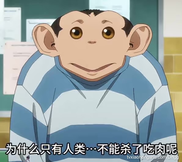 在干嘛 - 私房ACG - sifacg.com