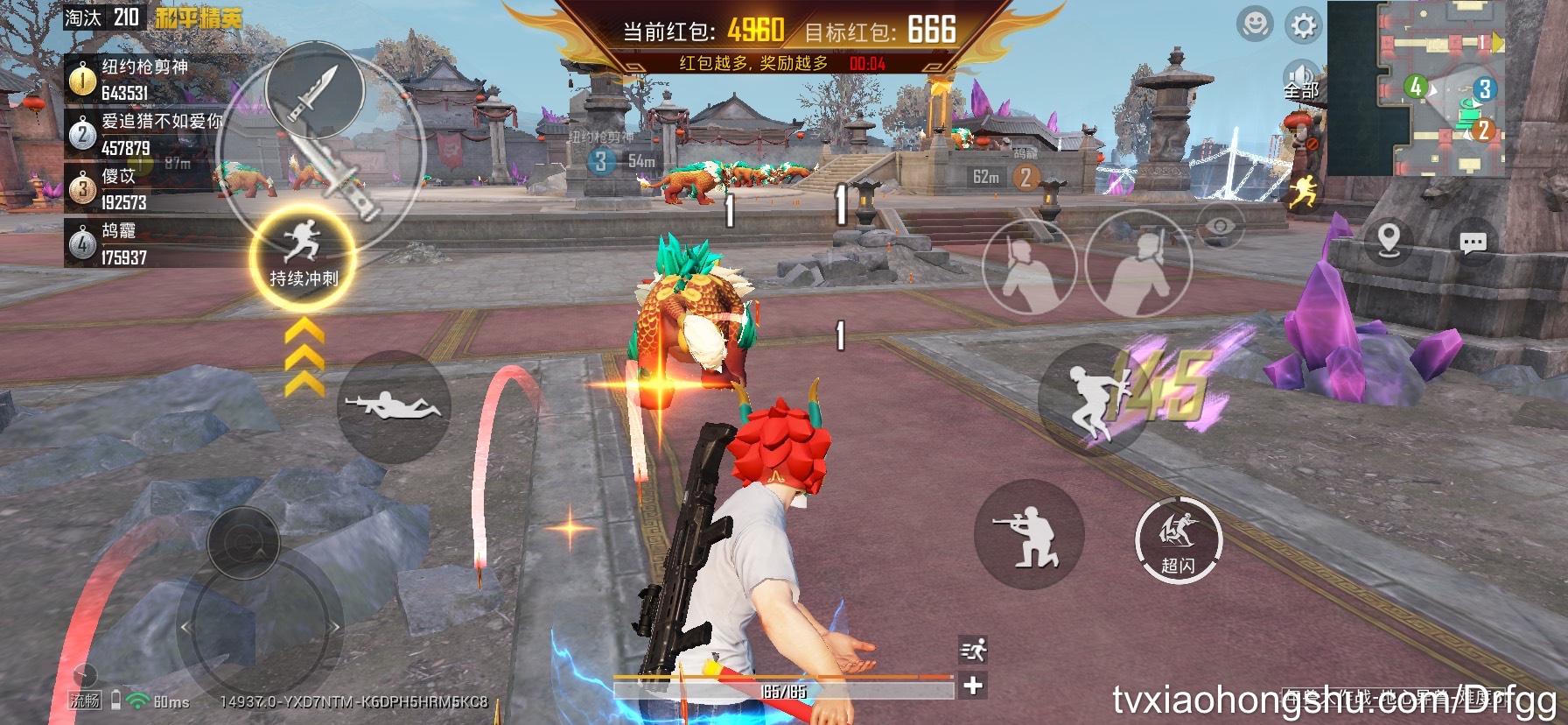 在干嘛我， - 私房ACG - sifacg.com