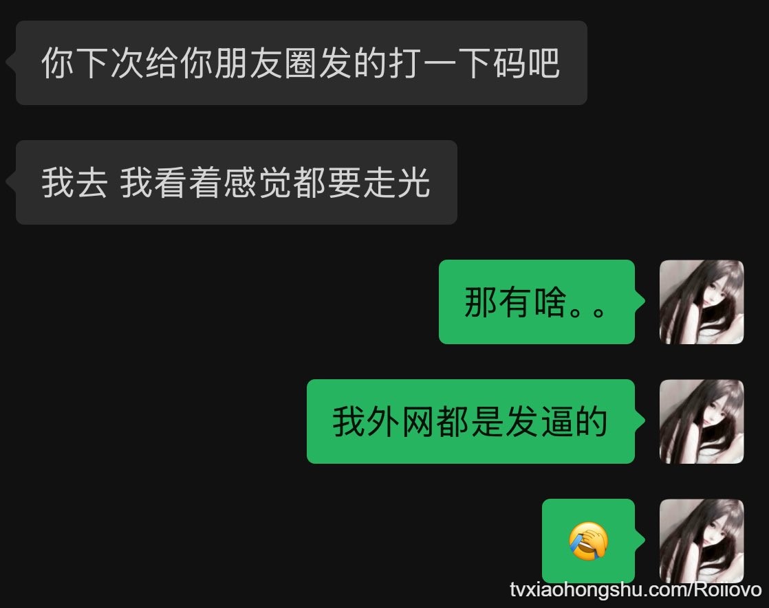 感觉自己这么说话有点可爱 - 私房ACG - sifacg.com