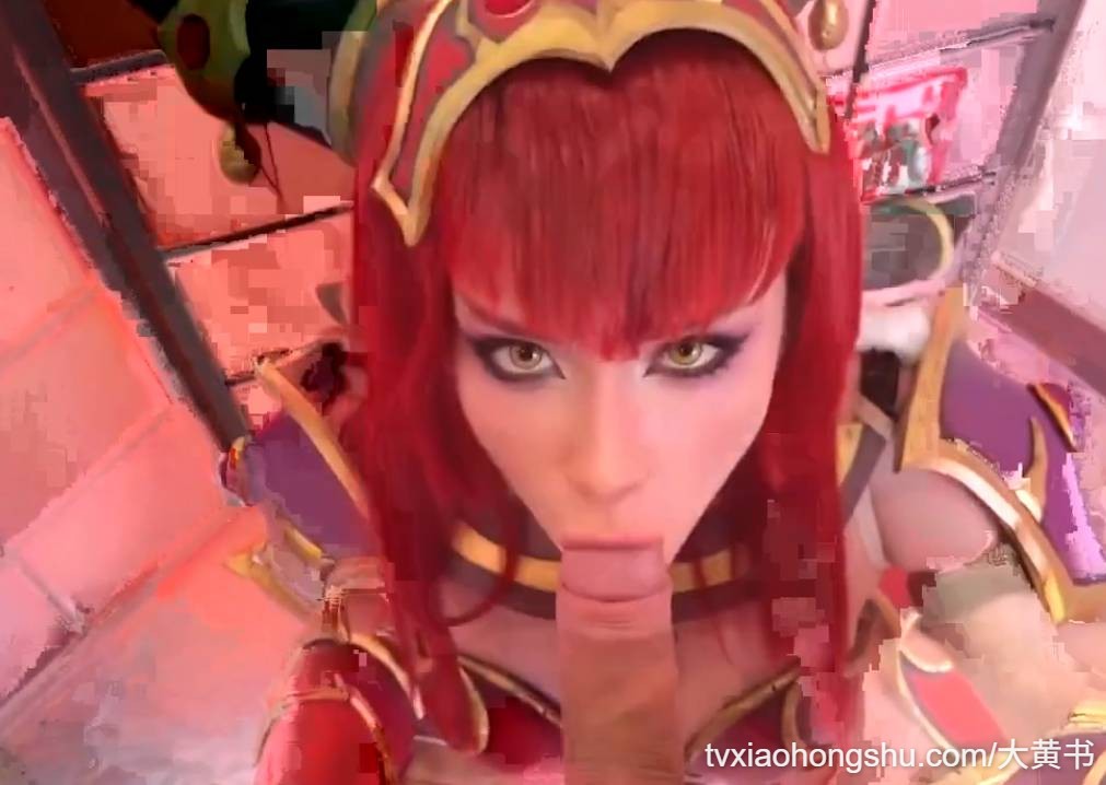 小狐狸 魔兽世界里的辣妹被强制深喉颜射 cos制服口爆后入 - 私房ACG - sifangacg.com