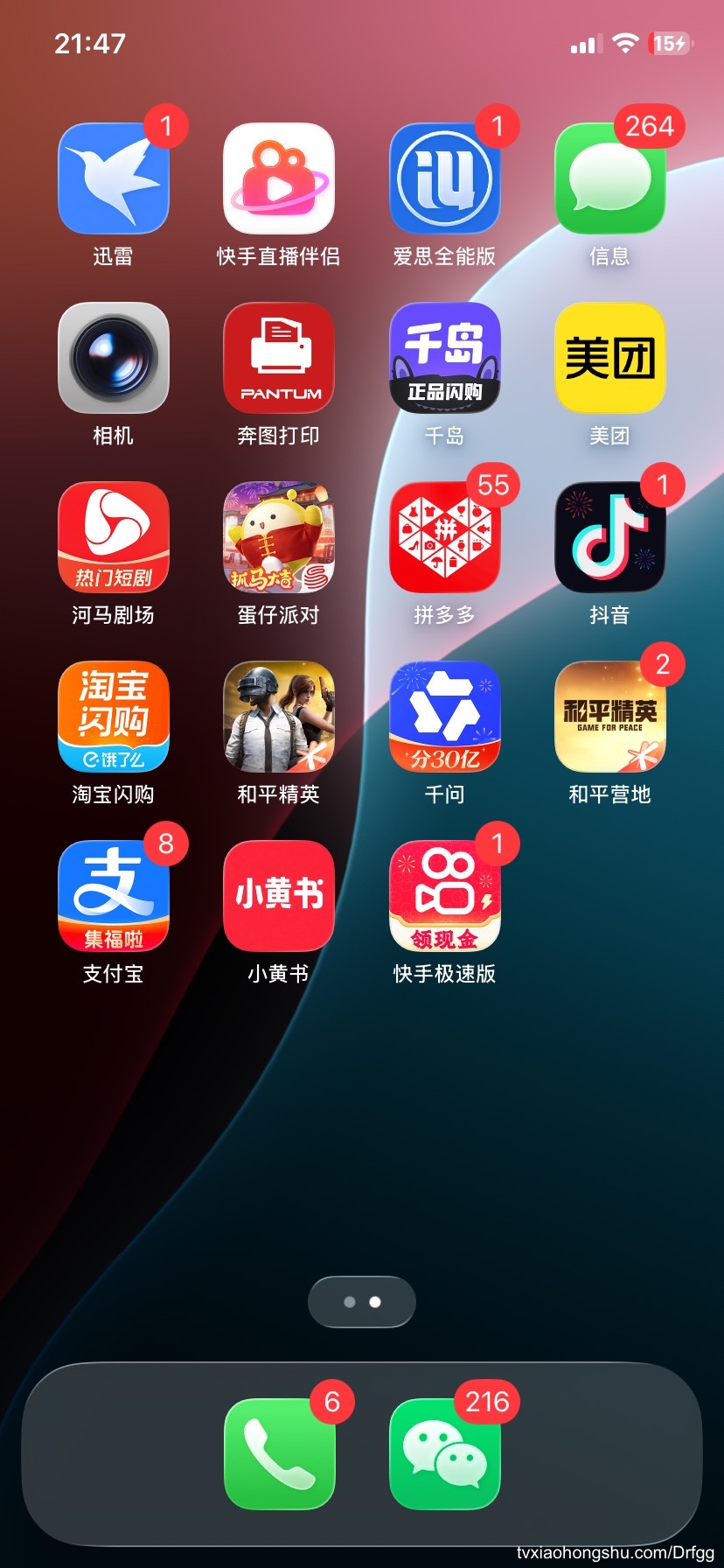 视频详情图 2 - 私房ACG - sifacg.com