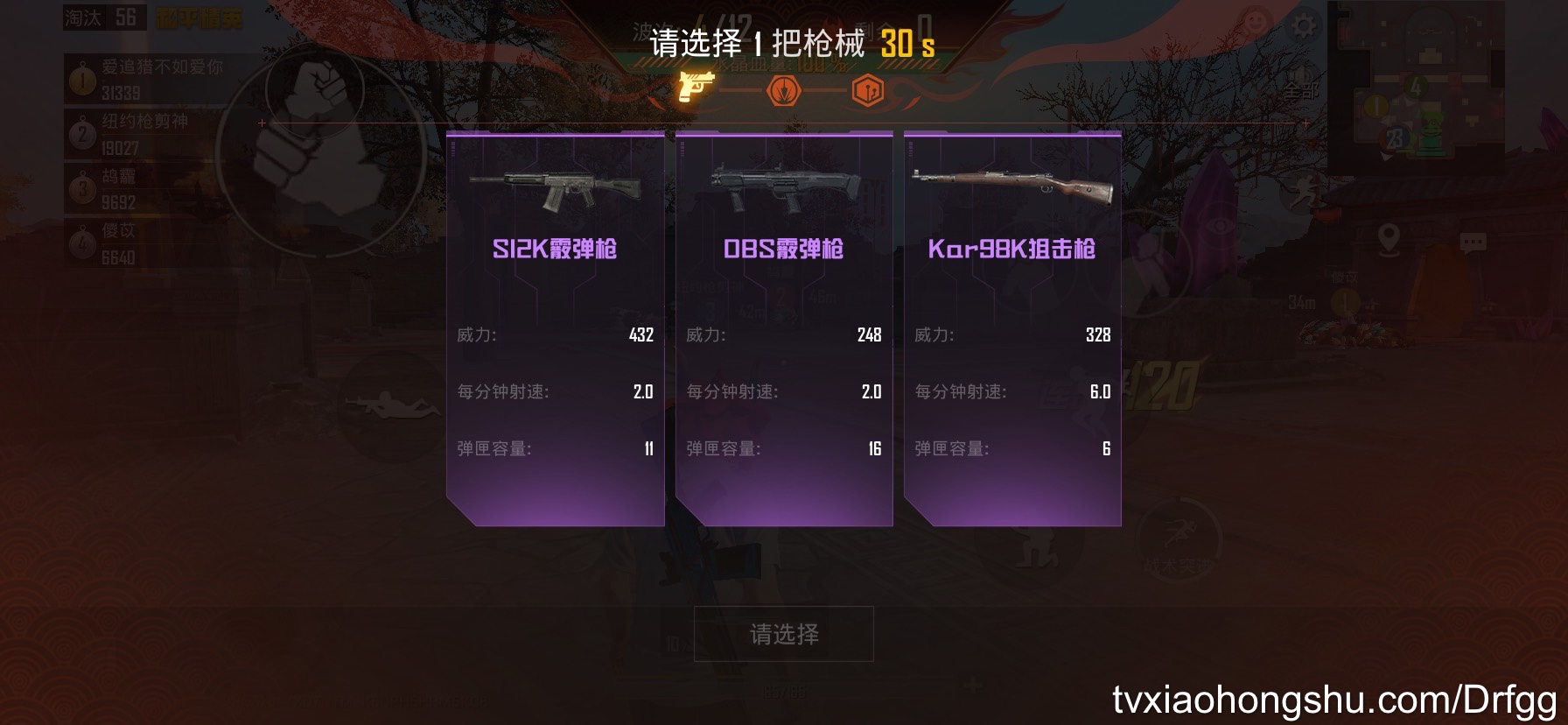 不、不 - 私房ACG - sifacg.com