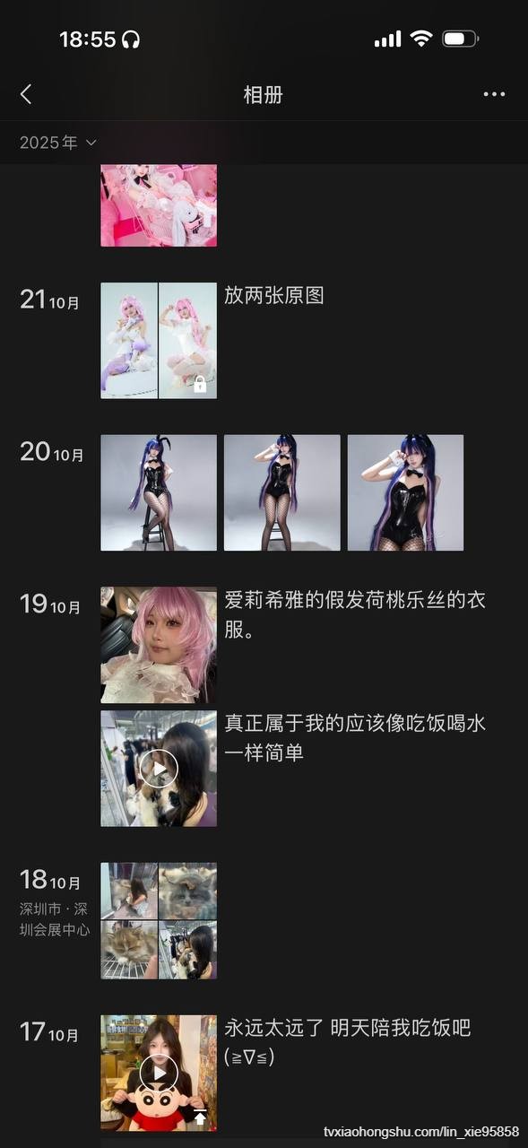 好多照片和视频呢 - 私房ACG - sifacg.com