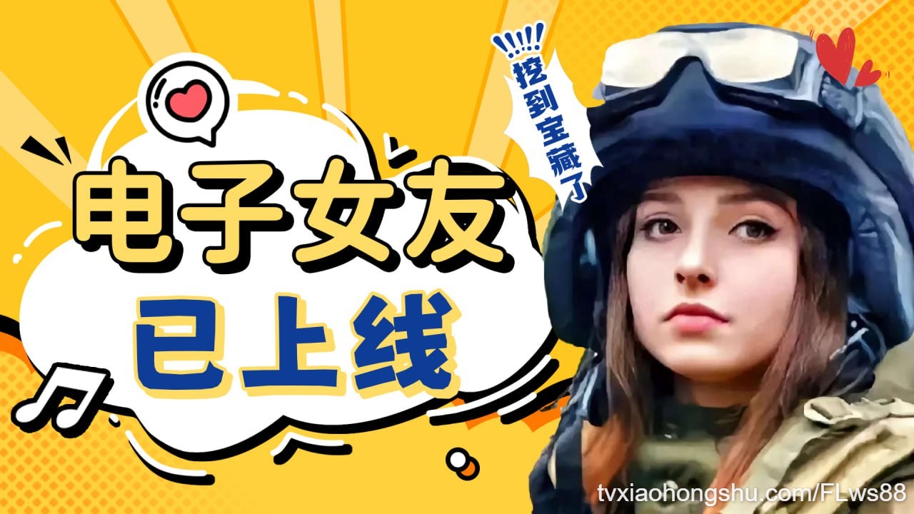 【乌克兰女兵自慰】真炮弹自慰，战场的女慰问兵，这么大的炮弹居然能塞进小穴大半位置！太震撼了 - 私房ACG - sifacg.com