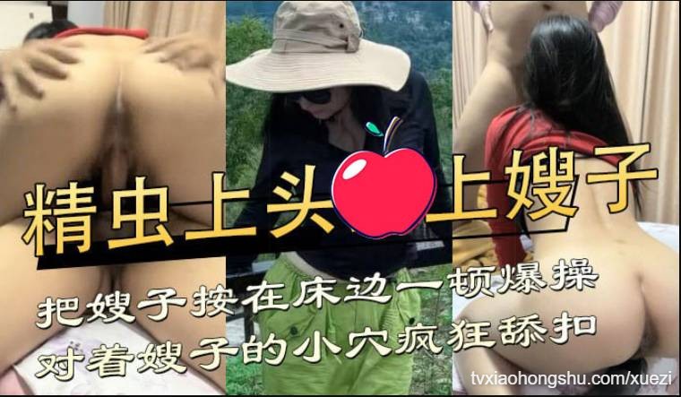 乱伦叔侄关系中男子激情占有嫂子 - 私房ACG - sifangacg.com